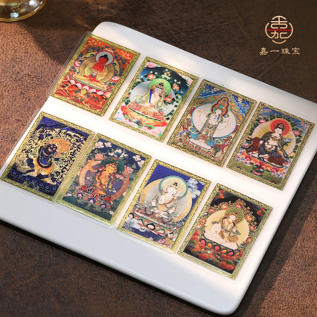 【嘉一昭愿】十二生肖八大守护卡片（链接可选）