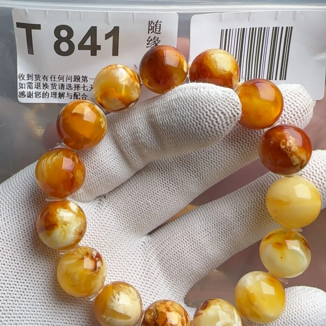 未镶嵌琥珀裸石14尺寸福利