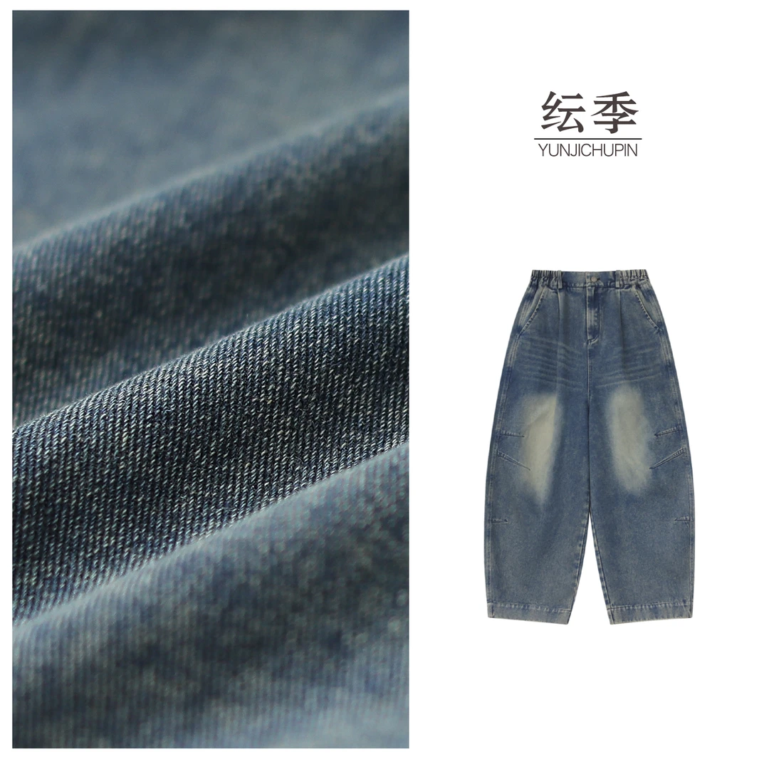 【米可原创】裤长97 日常休闲百搭新款秋季牛仔哈伦裤女 D25131