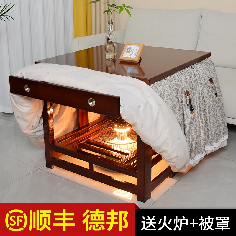 烤火桌子家用正方形可折叠取暖桌烤火架子80茶色餐桌炕桌客厅茶几