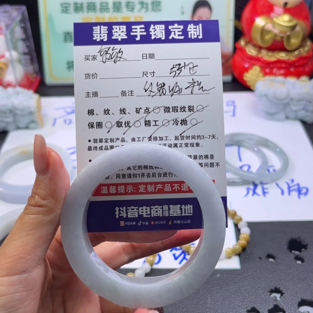 【闪购商品】定制翡翠手镯未镶嵌敏*手镯