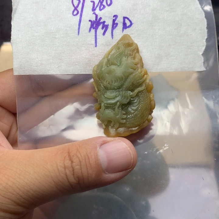 胜***居定制翡翠未镶嵌翡翠