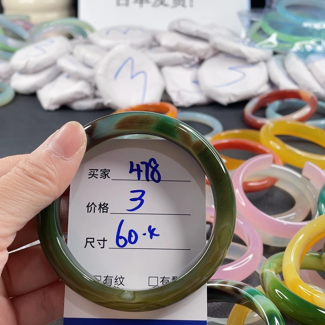 手镯玛瑙/玉髓未镶嵌