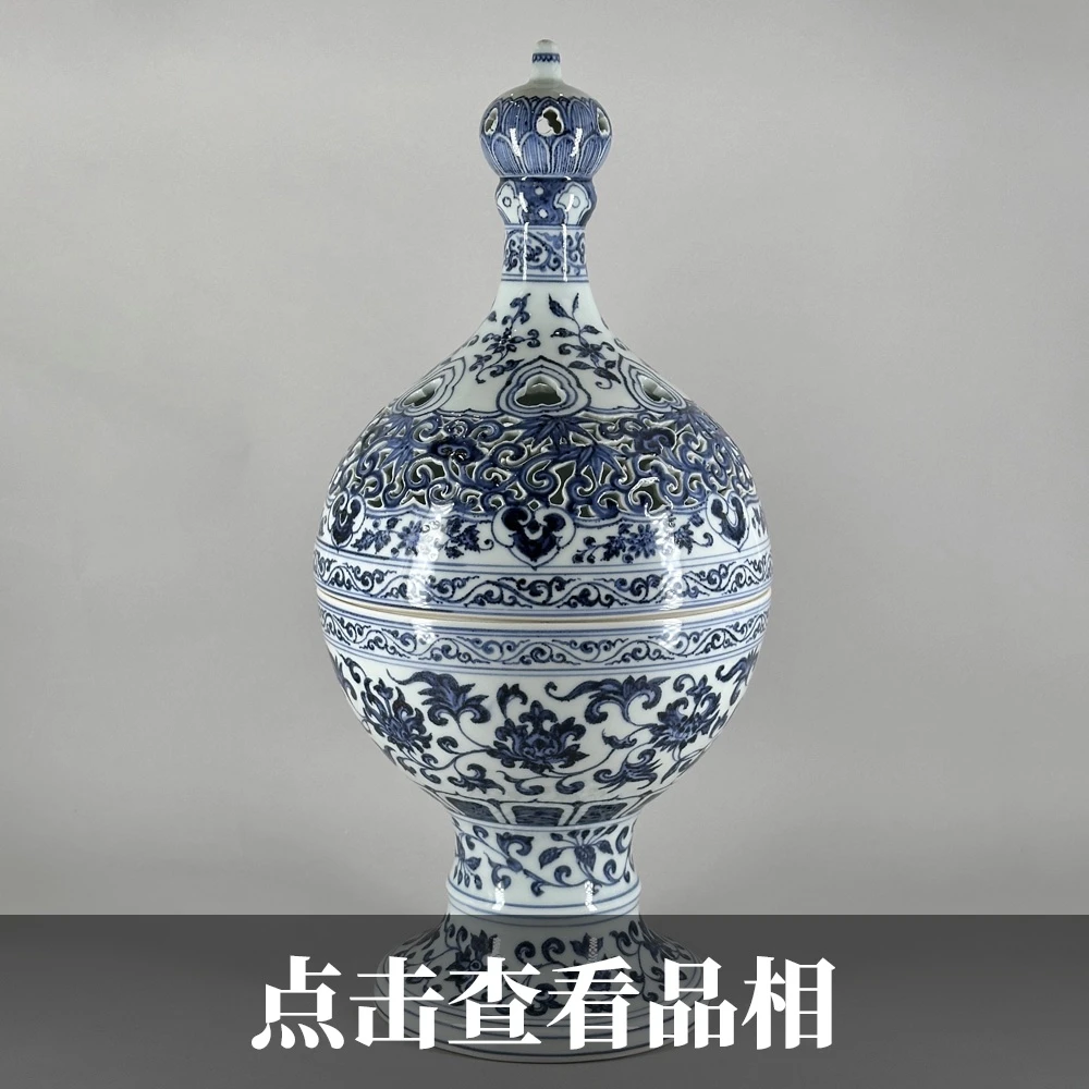 守澹斋青花缠枝纹镂雕香炉1128-33-1000