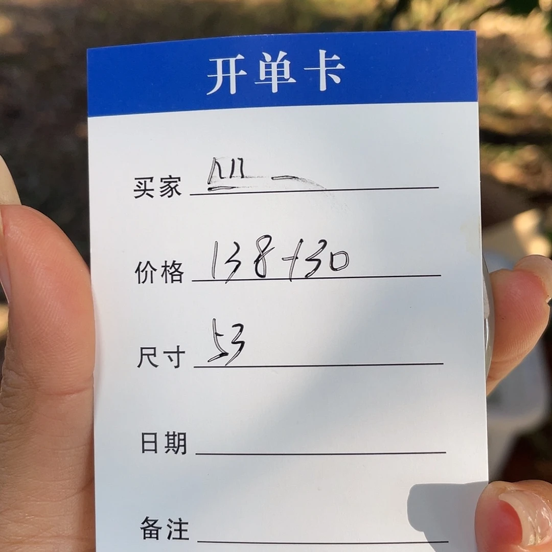 #***#非金属所见皆所得