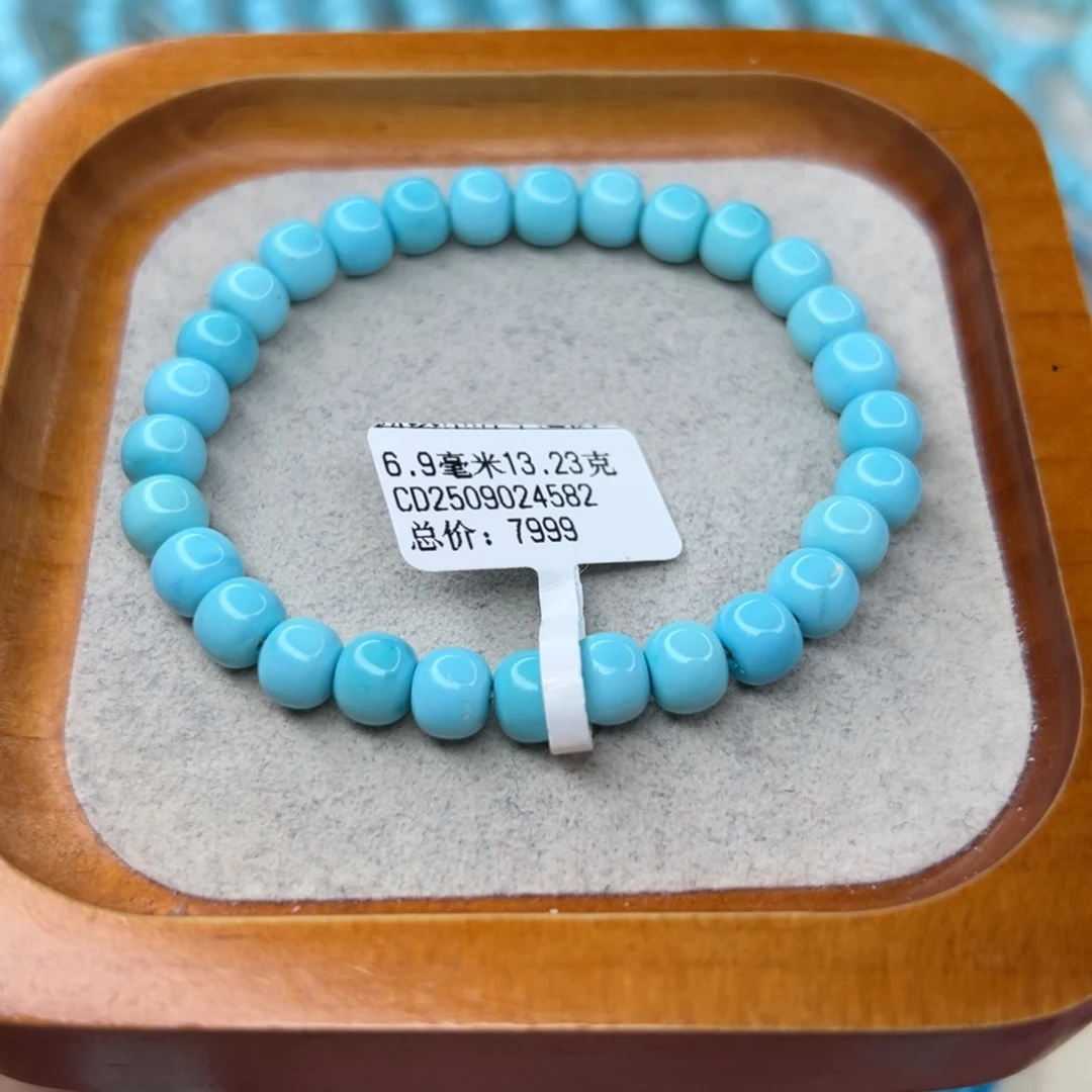 绿松石未镶嵌珠宝半成品