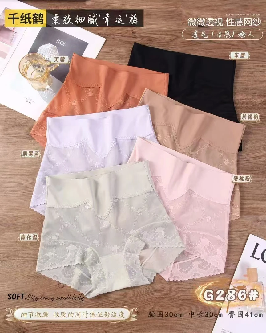 286幸运千纸鹤收腹蕾丝花边女内裤100-150斤