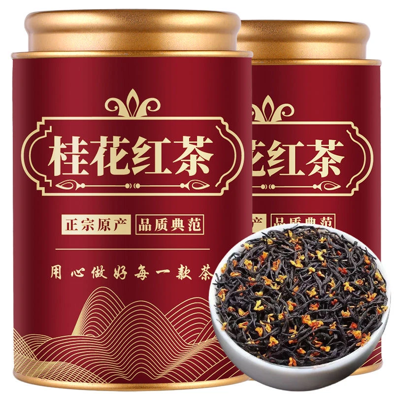 2025桂花红茶新茶特级新茶正宗花香小种茶叶浓香型野茶礼罐装