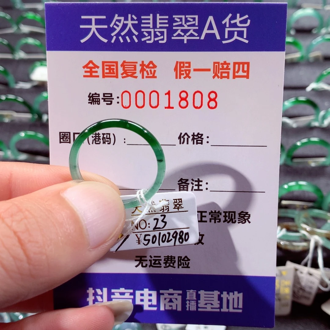 翡翠未镶嵌戒指翡翠戒指