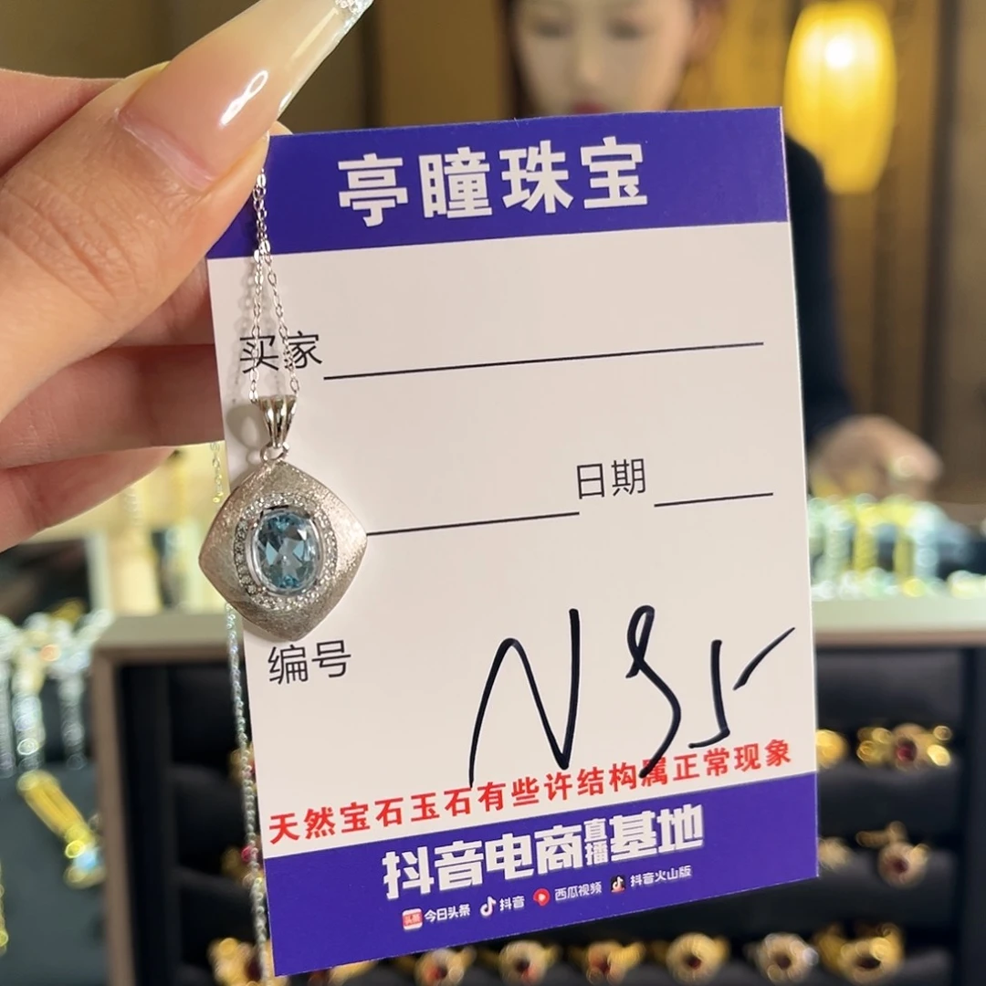 托帕石吊坠(赠链)银S925镶嵌p***y