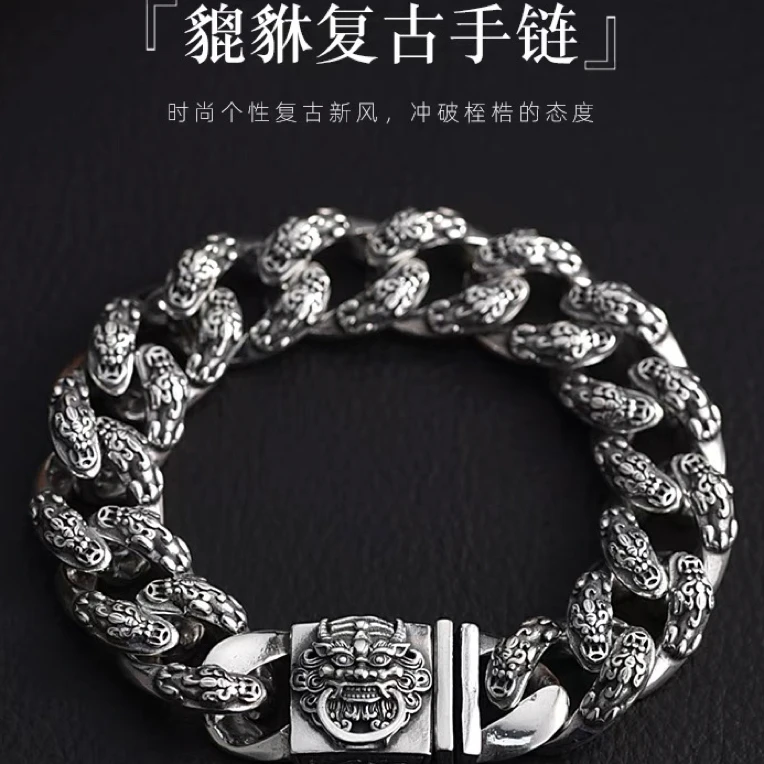 925银银制品 S925纯银貔貅手链男士粗款嘻哈小众轻奢高级感新款