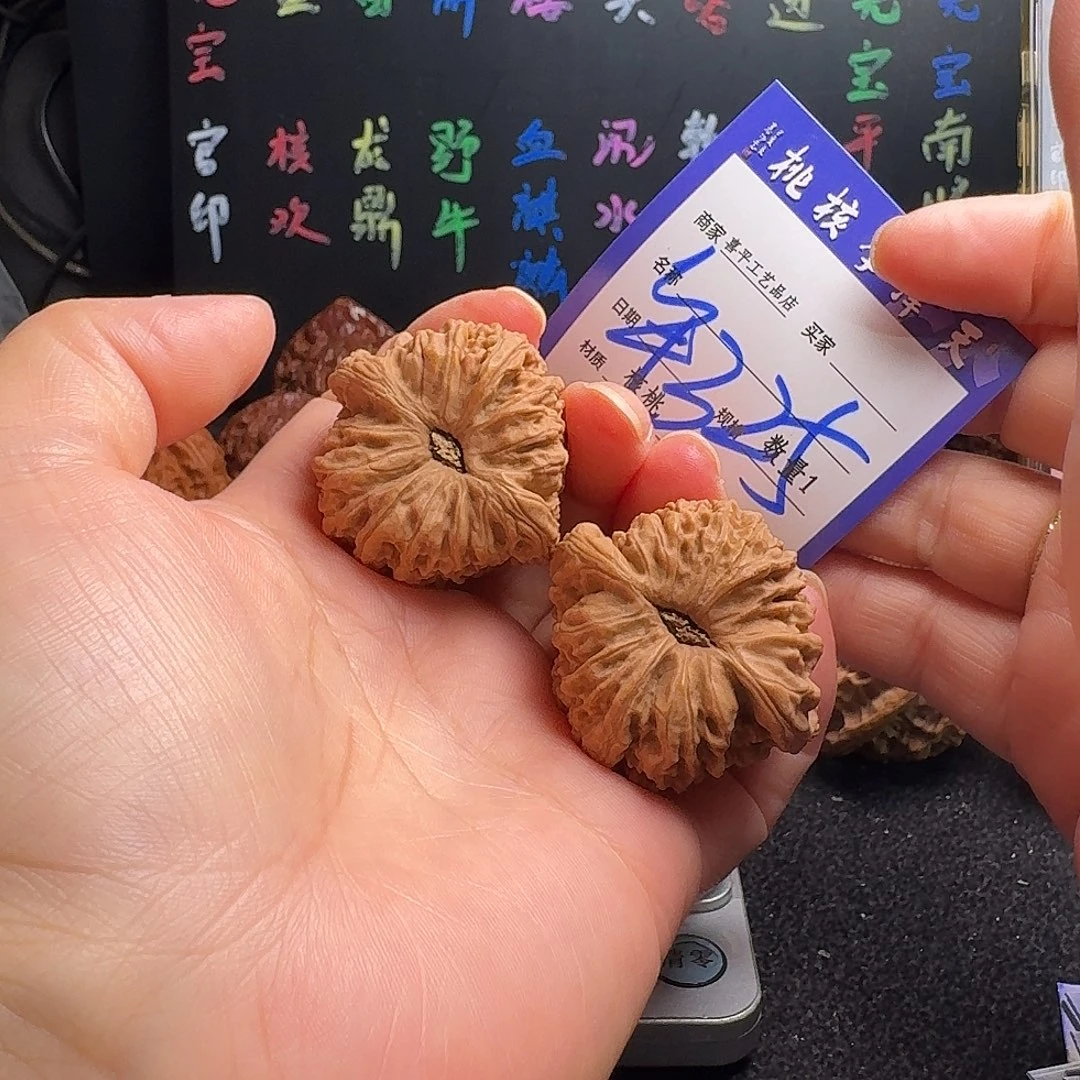 把件文玩核桃40凹底疆