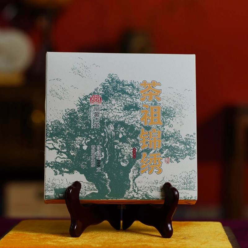 凰馨 2021年茶祖锦绣茶200g生茶