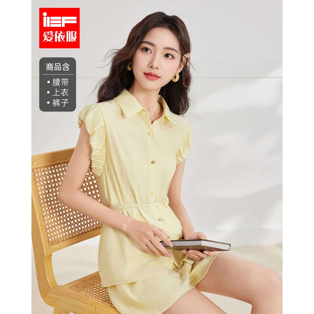 IEF/爱依服套装2025夏季新款温柔小女人气质休闲上下套裤流光风