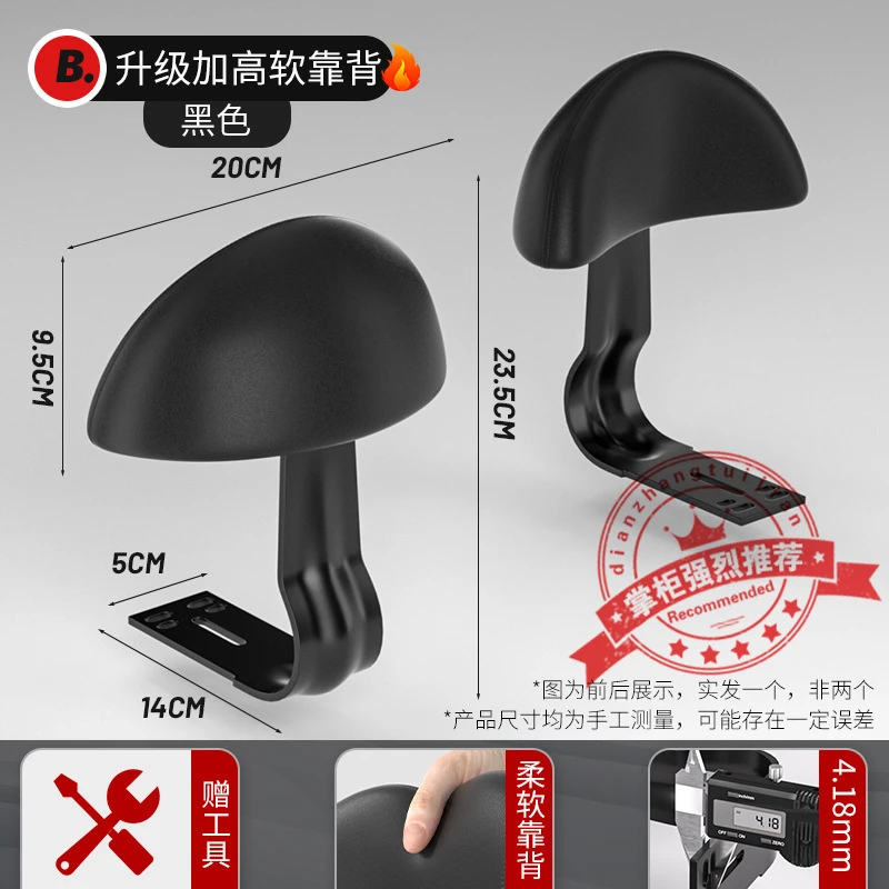 电动车靠背改装配件通用台铃雅迪爱玛车后座坐垫椅电瓶车靠背支架