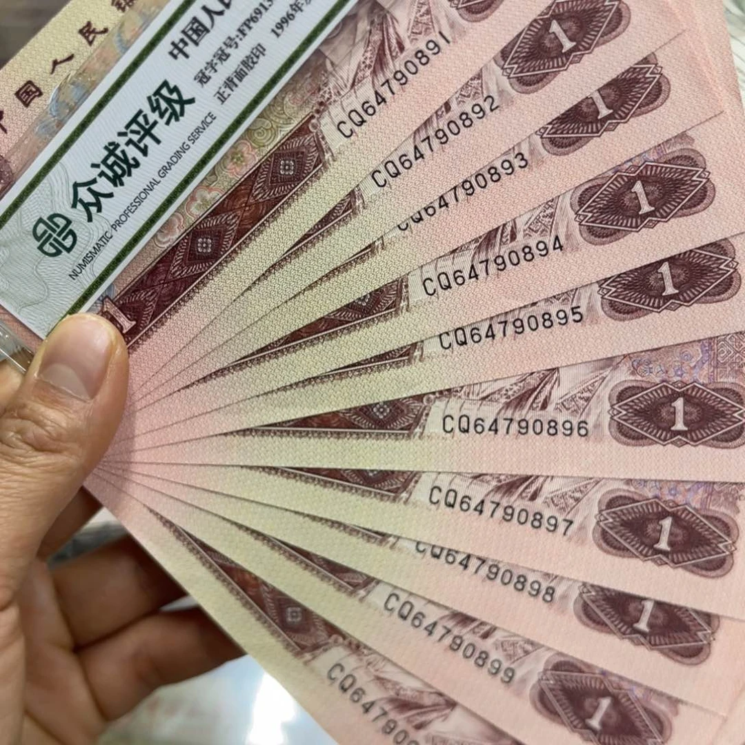 退市钱原图发货961标十一组