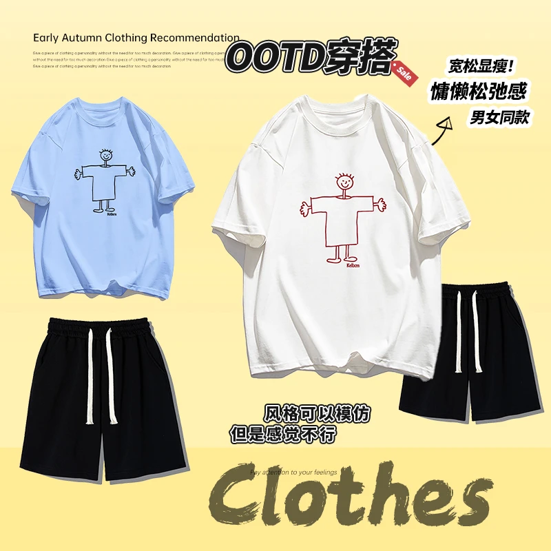 2025夏季新款慵懒风宽松显瘦趣味搞怪印花短袖T恤女气质上衣套装