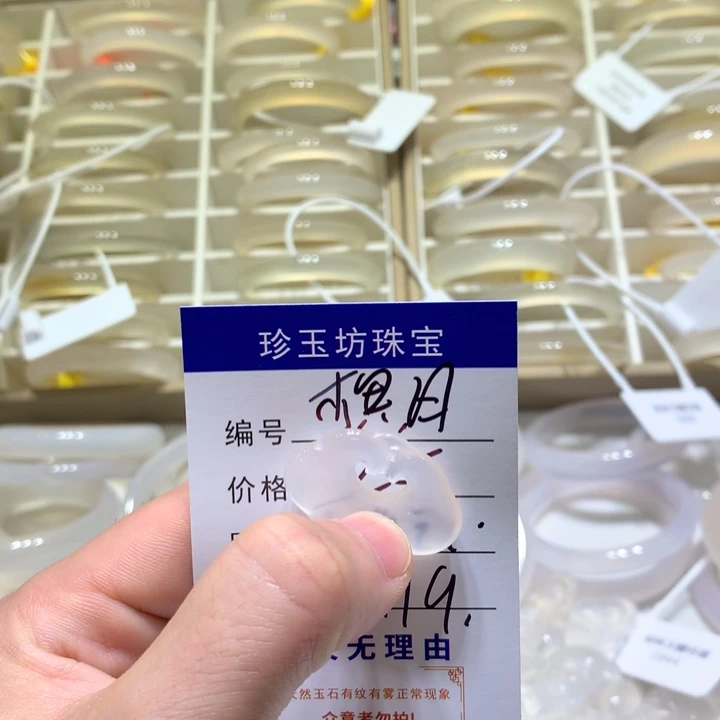 【闪购商品】玛瑙/玉髓手镯未镶嵌