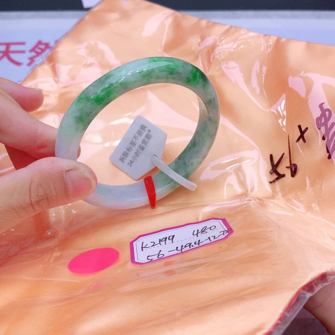 未镶嵌手镯翡翠我