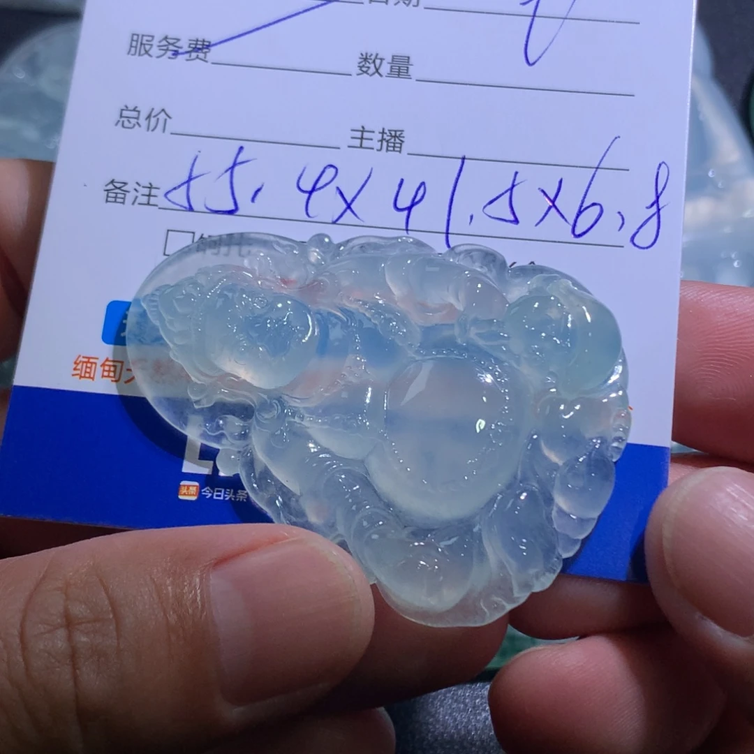 颈饰未镶嵌翡翠黄财神