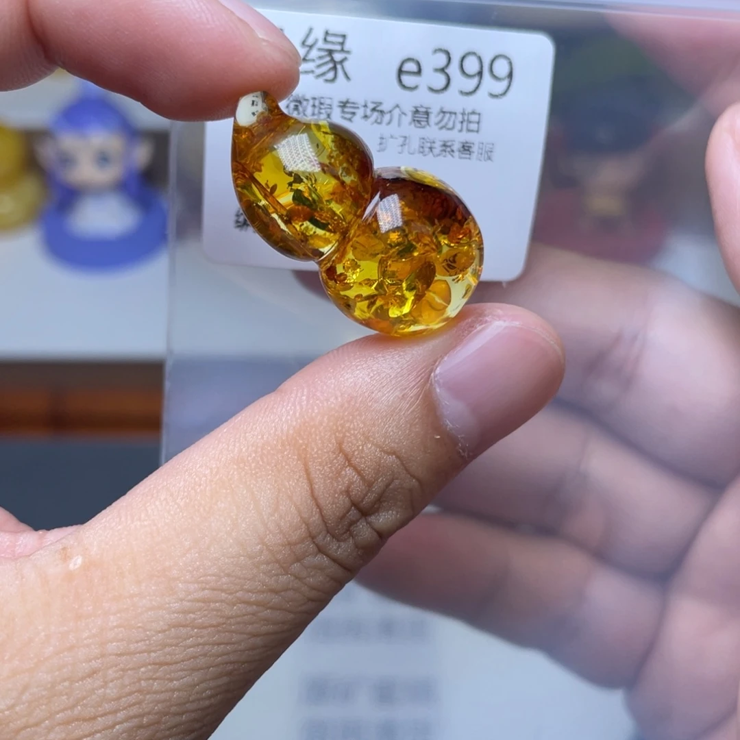 琥珀未镶嵌珠宝奇石