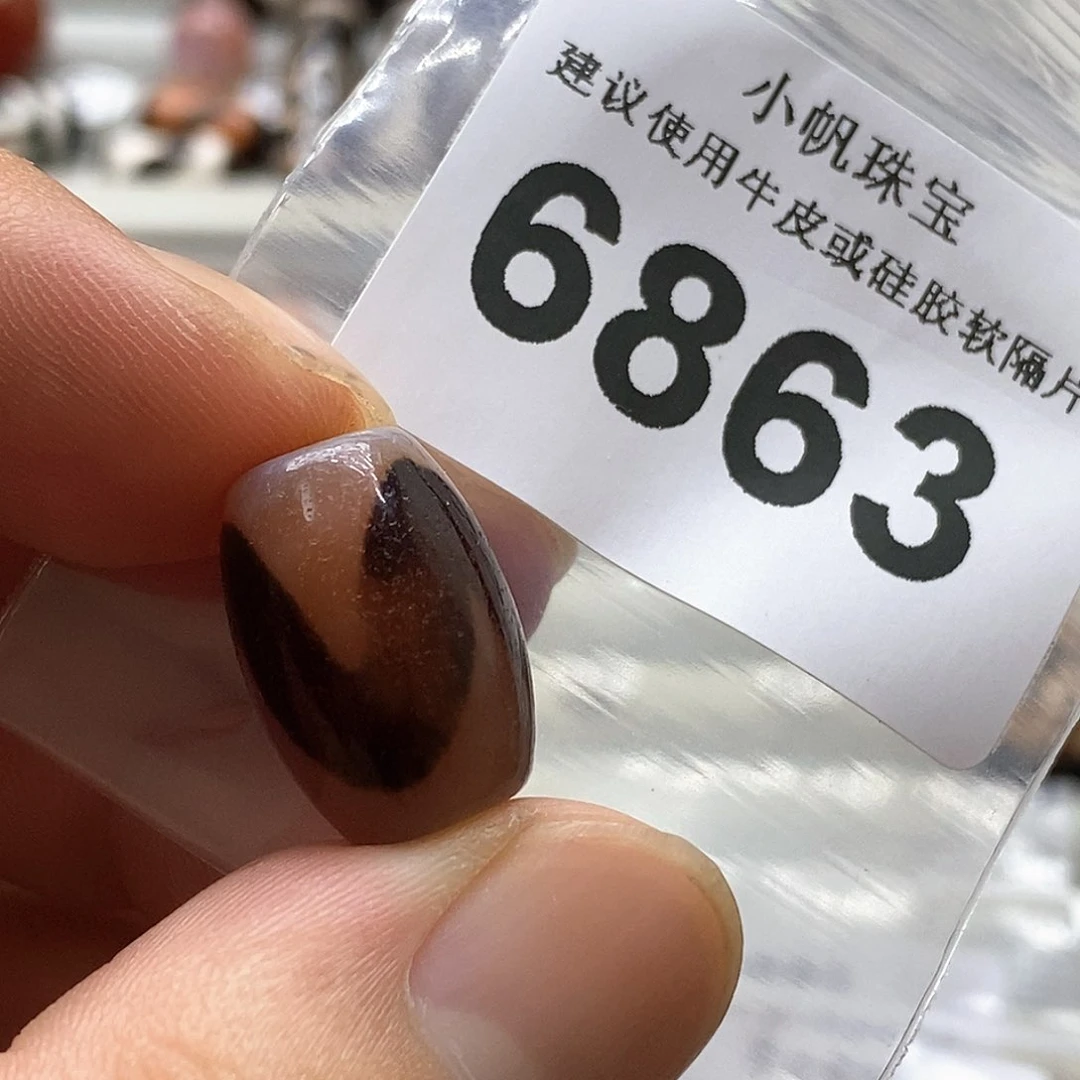 玛瑙/玉髓6863未镶嵌