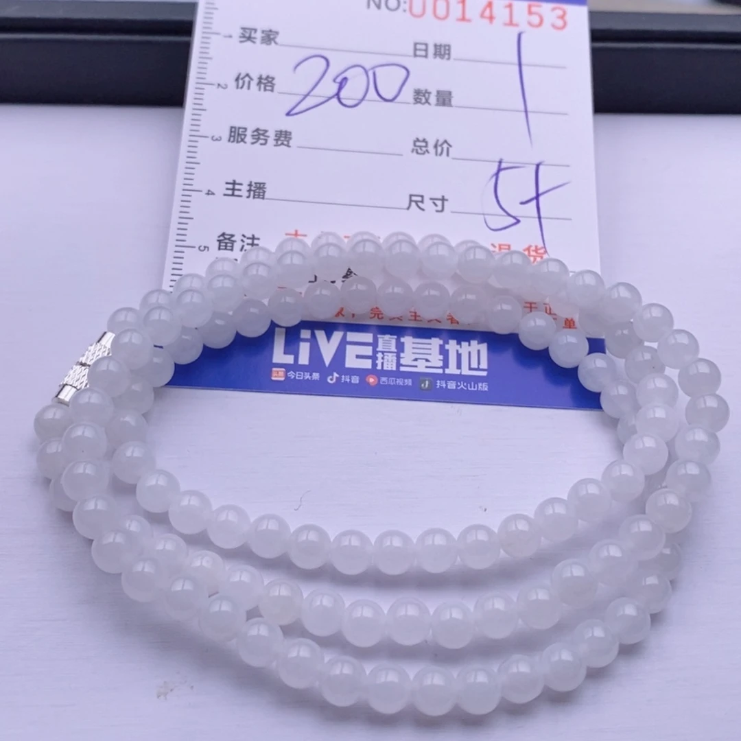 未镶嵌手链翡翠多样性