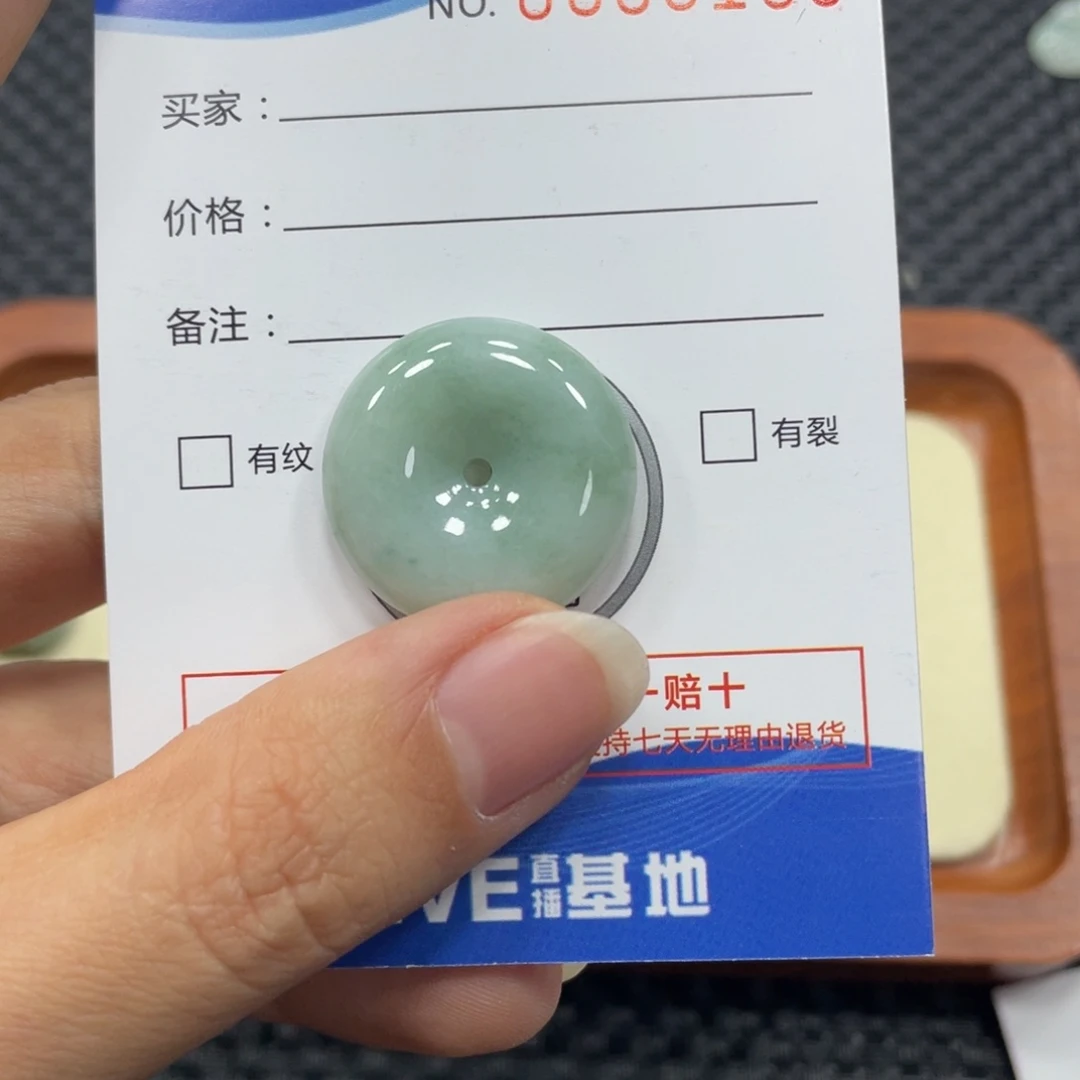 翡翠颈饰未镶嵌翡翠吊坠x 6190