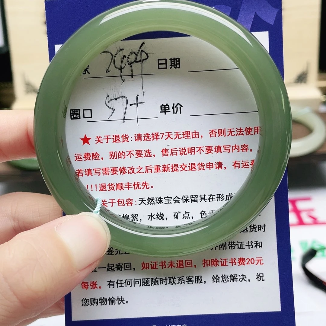 和田玉手镯未镶嵌