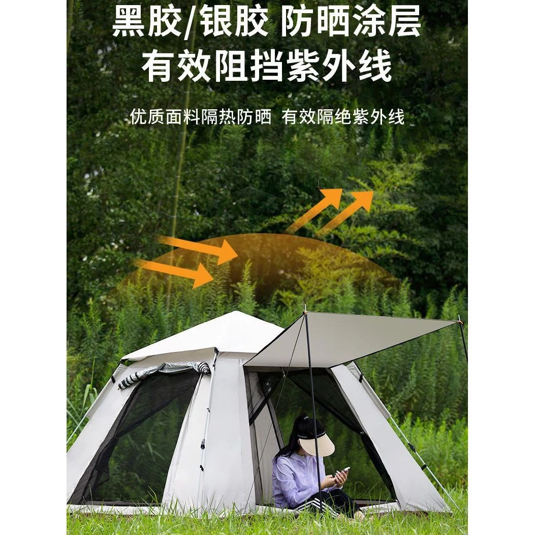乌鲁木齐新疆包邮户外帐篷全自动3-4人速开折叠房车野营便携黑胶