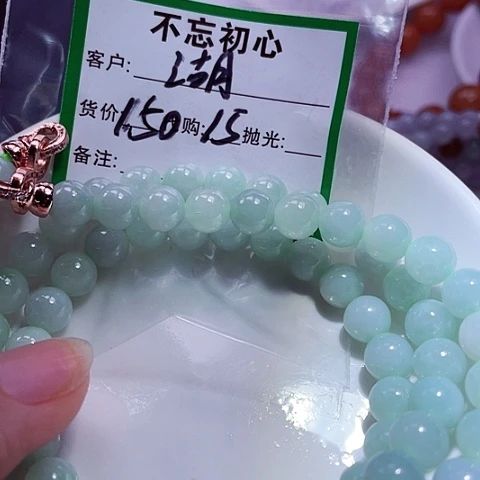 湖***杰翡翠未镶嵌颈饰缅甸