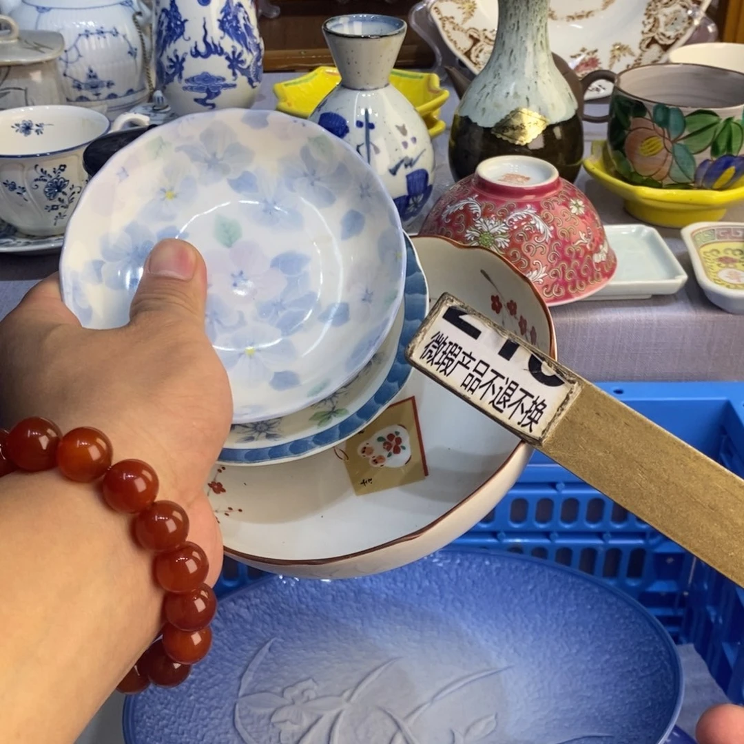 云***凡瓷片全场满28元包邮，第