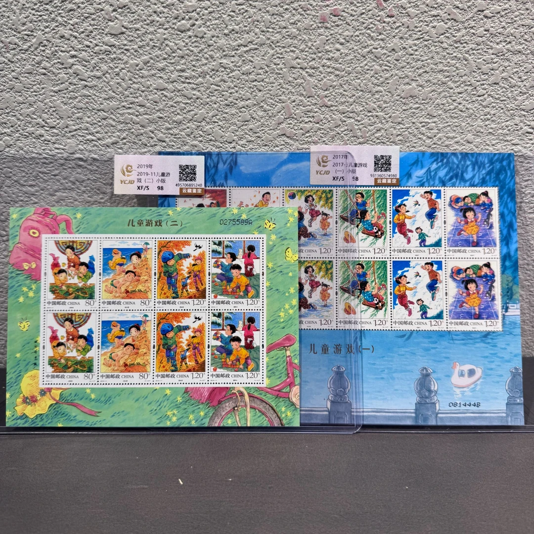 儿童游戏小版合集2017-2019年发行 收藏 评级 包邮