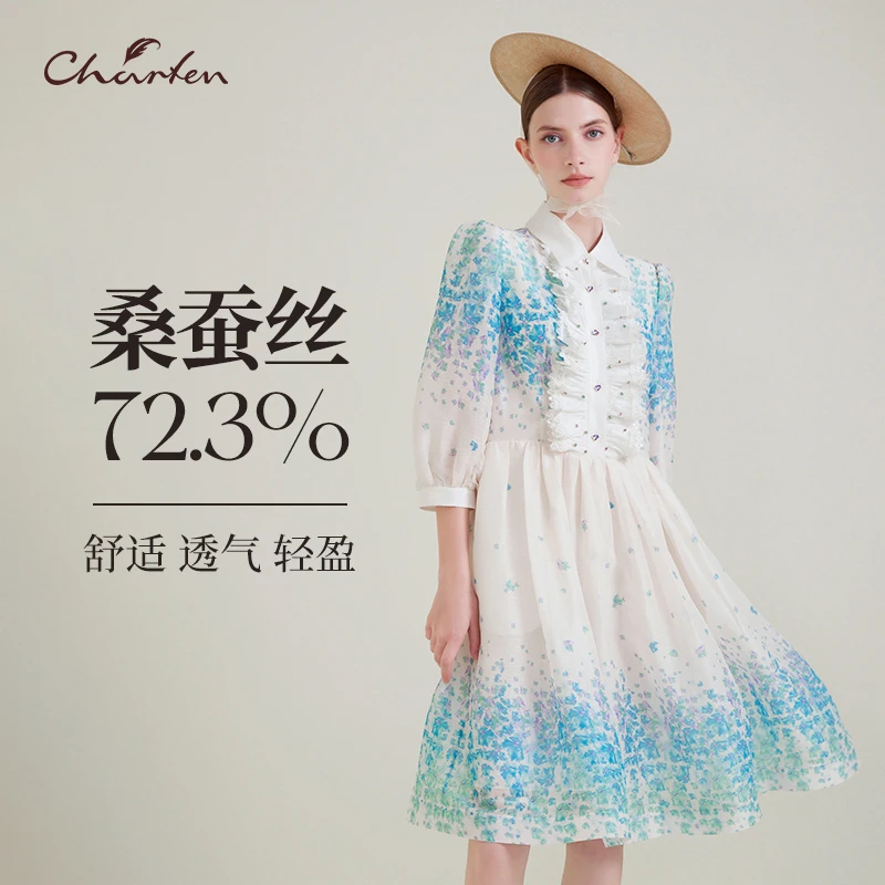 【达人】CHARFEN朝峰夏季优雅宫廷感印花连衣裙CFE2E608-6039G
