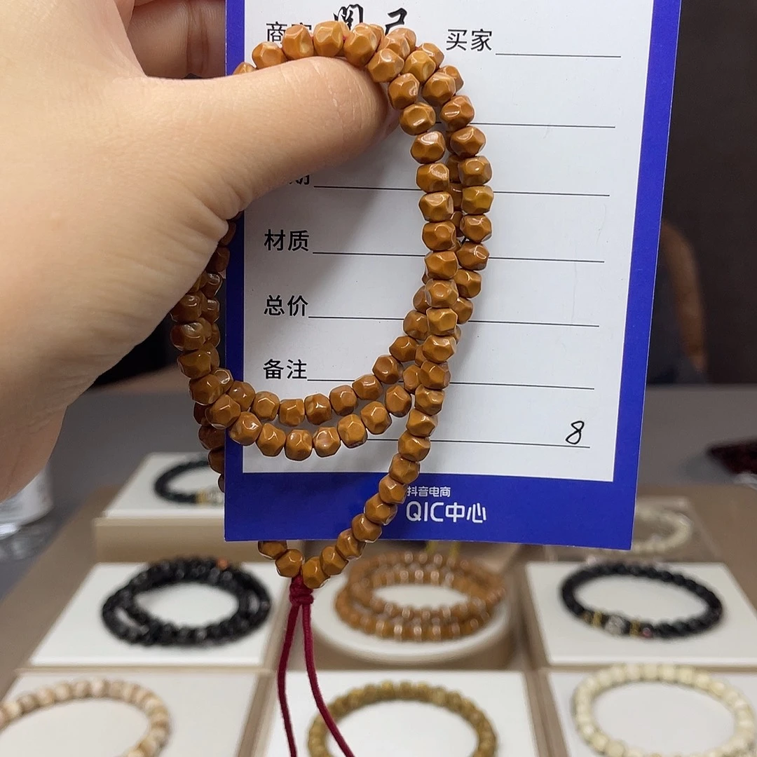 桃核手串核尖手串