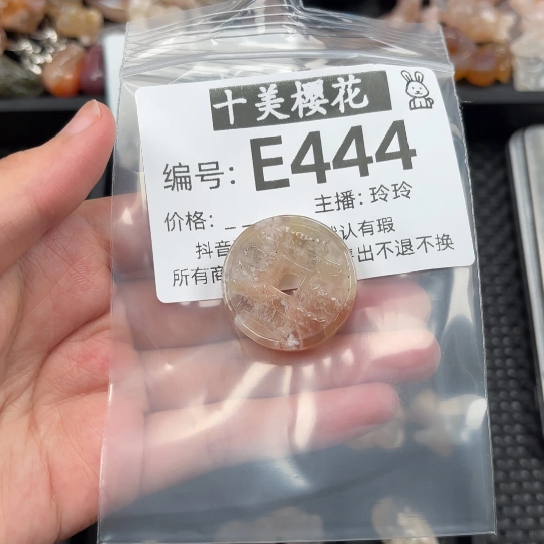 玛瑙/玉髓颈饰未镶嵌鱼**芙