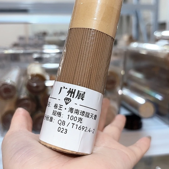 香遇专属闪购链接