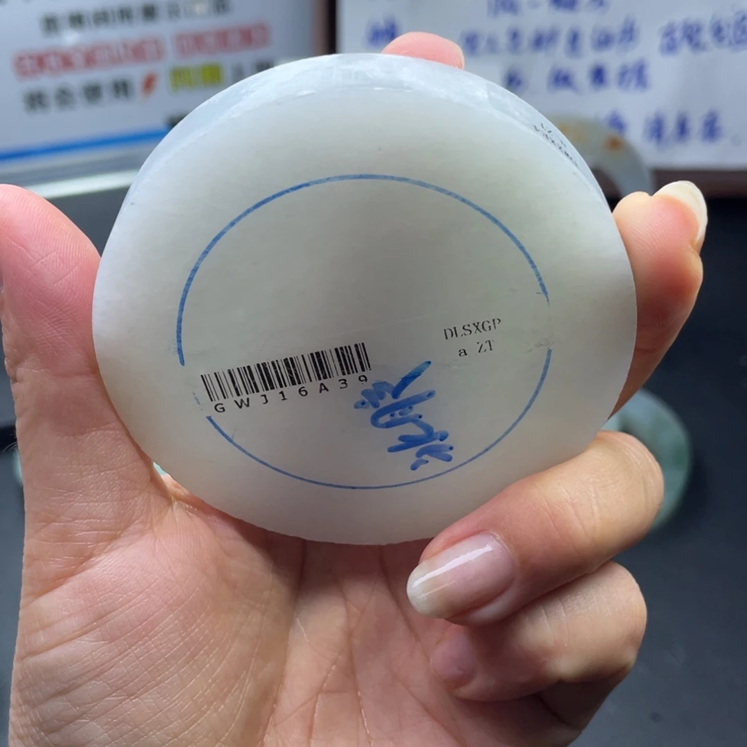 猪***强定制翡翠未镶嵌翡翠