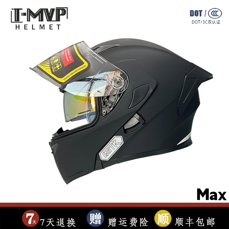 双镜片揭面盔摩托车机车3CA类小盔体男女通用四季米兰车展
