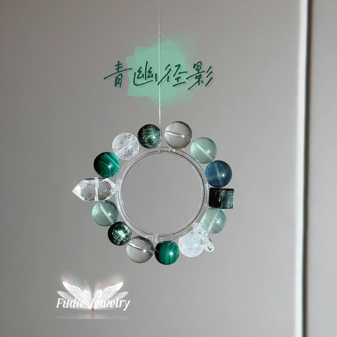 Fudie Jewelry［青幽径影］ 水晶 原创DIY设计 多样性发货 aq3iq6x8