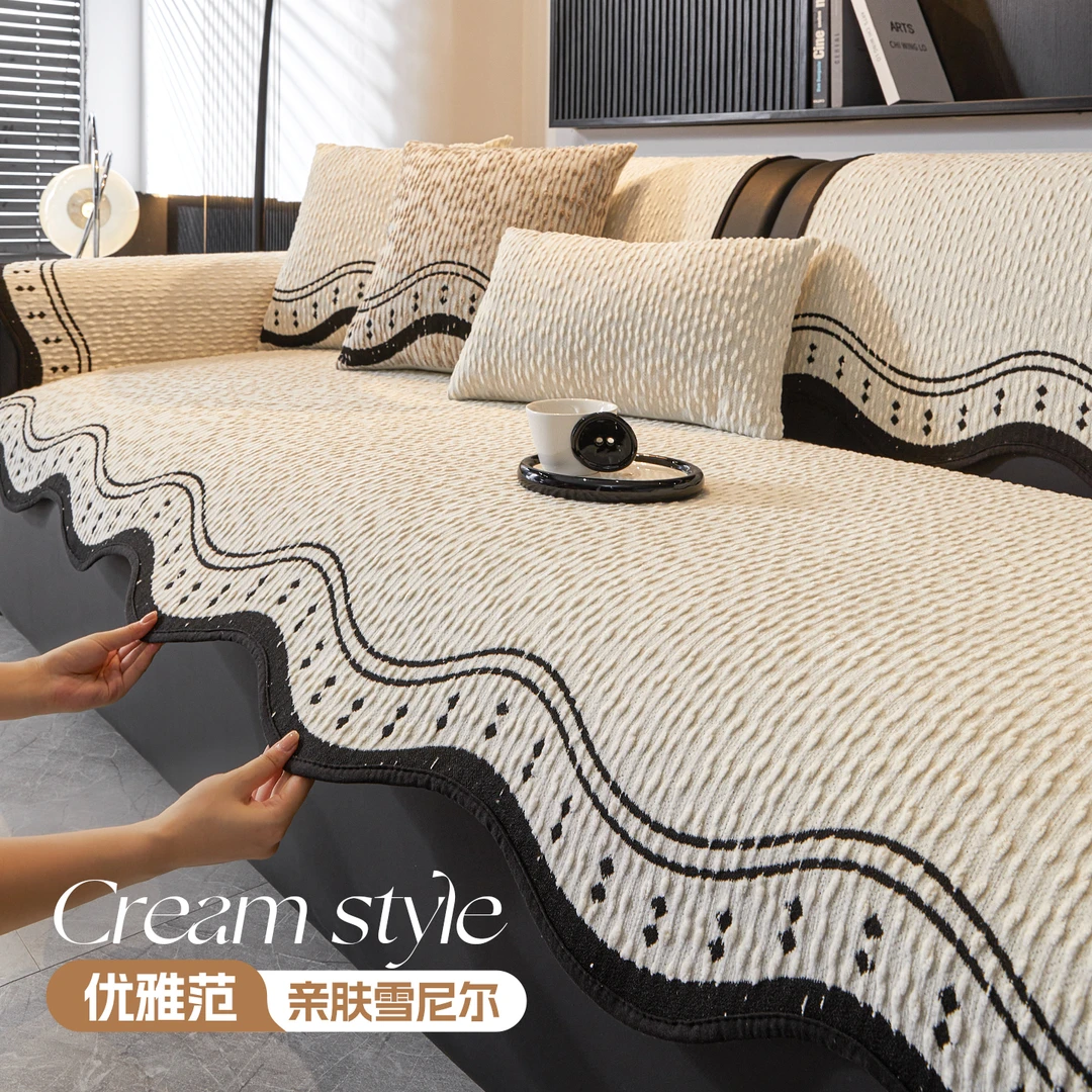 足姿异形雪尼尔沙发垫四季通用2025新款防滑盖布巾轻奢高级