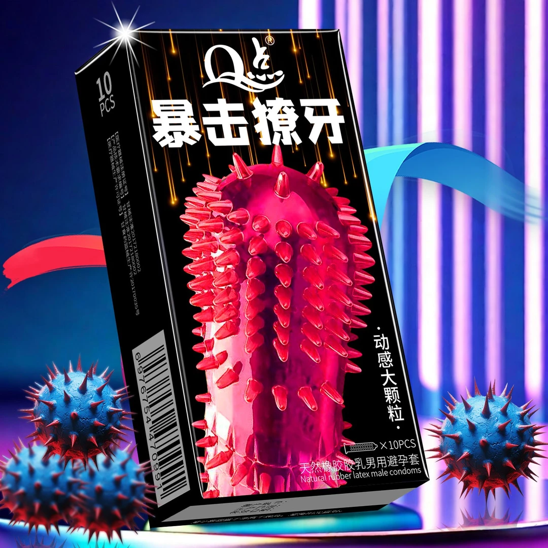 Q点巨刺撩牙刺激9D狼牙大颗粒避孕套持久型延时降敏byt超薄润滑猫舌柔刺套情趣螺纹颗粒安全套套子计生用品天然橡胶胶乳男用避孕套