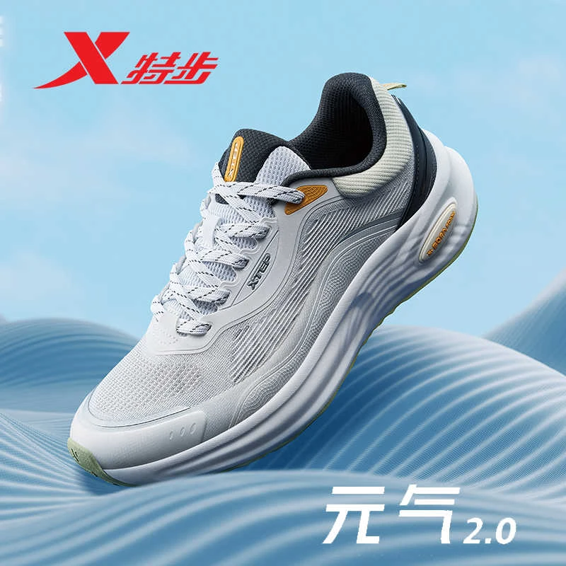 XTEP/特步情侣元气2.0休闲鞋2025新款透气运动鞋975219320014/16