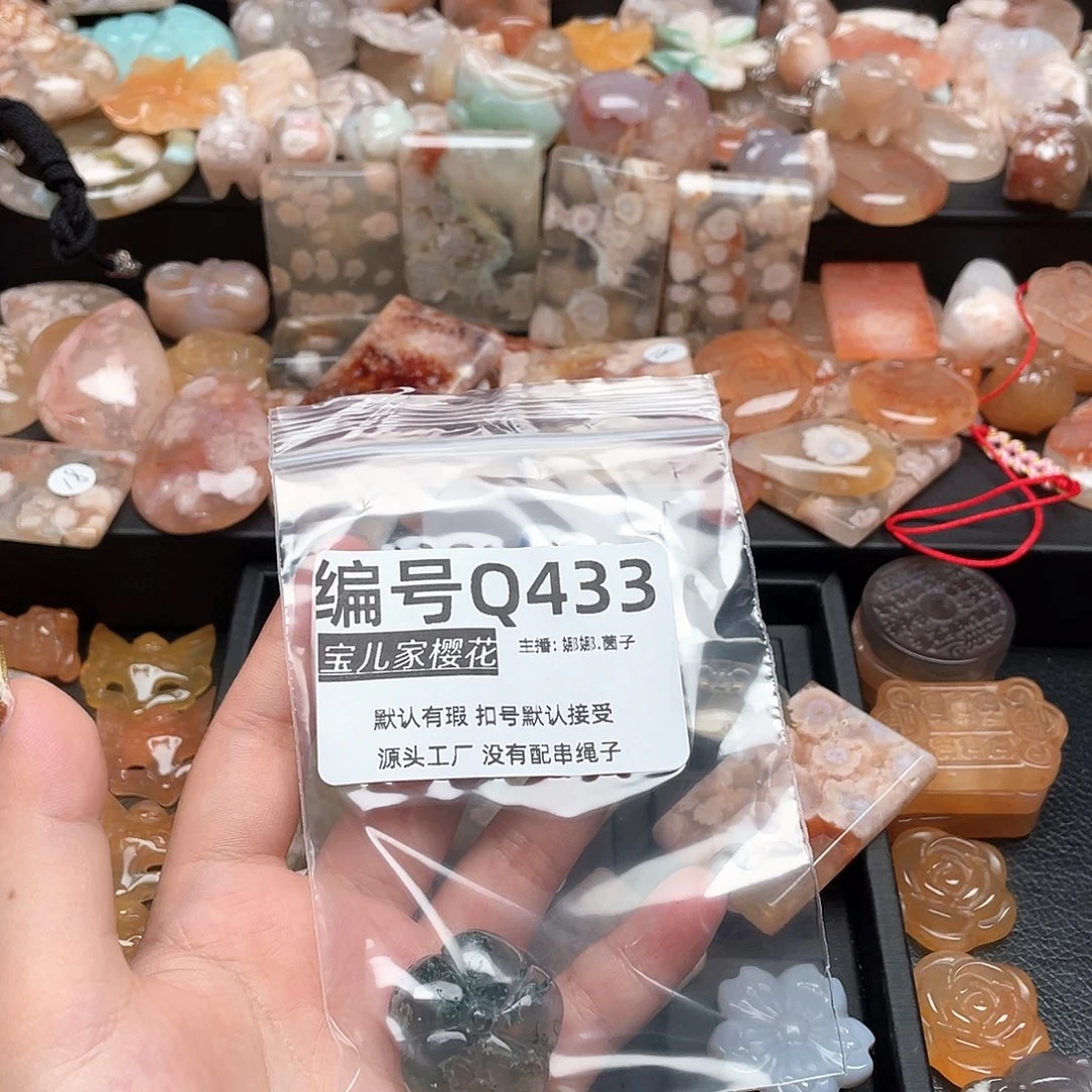 合金颈饰玛瑙/玉髓✨️****