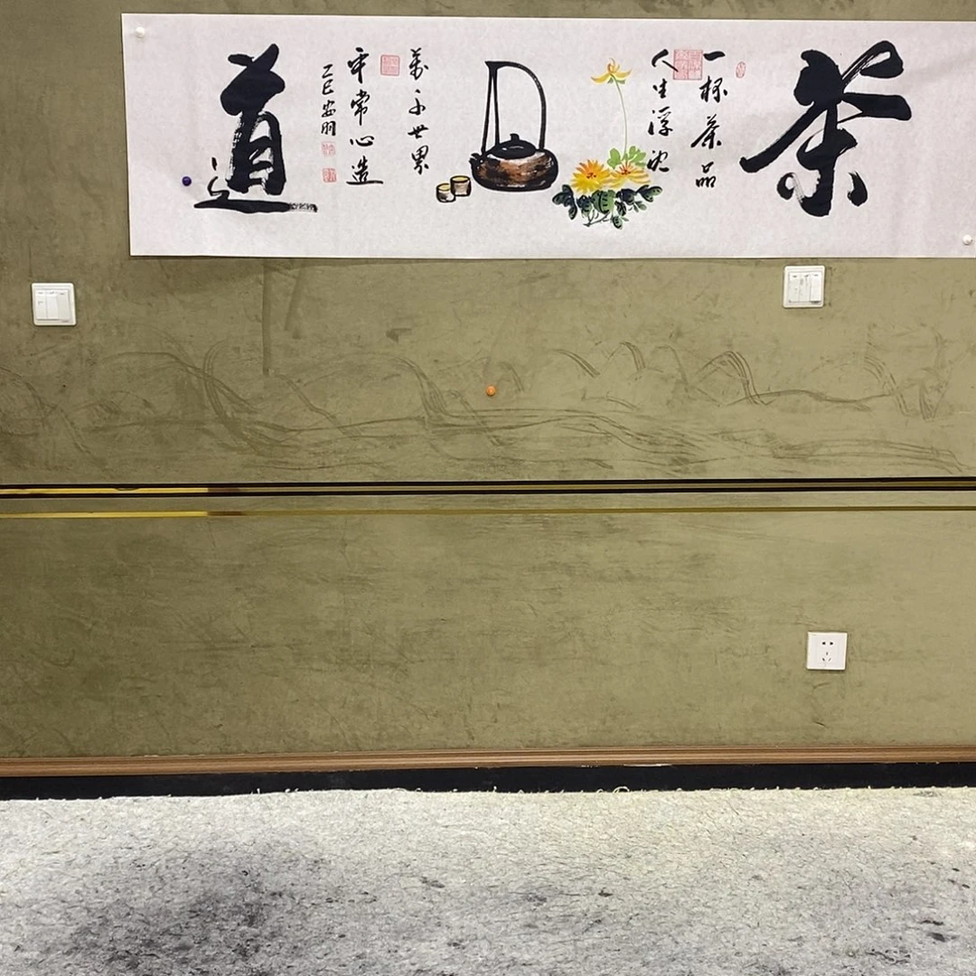 书法书画8888888888