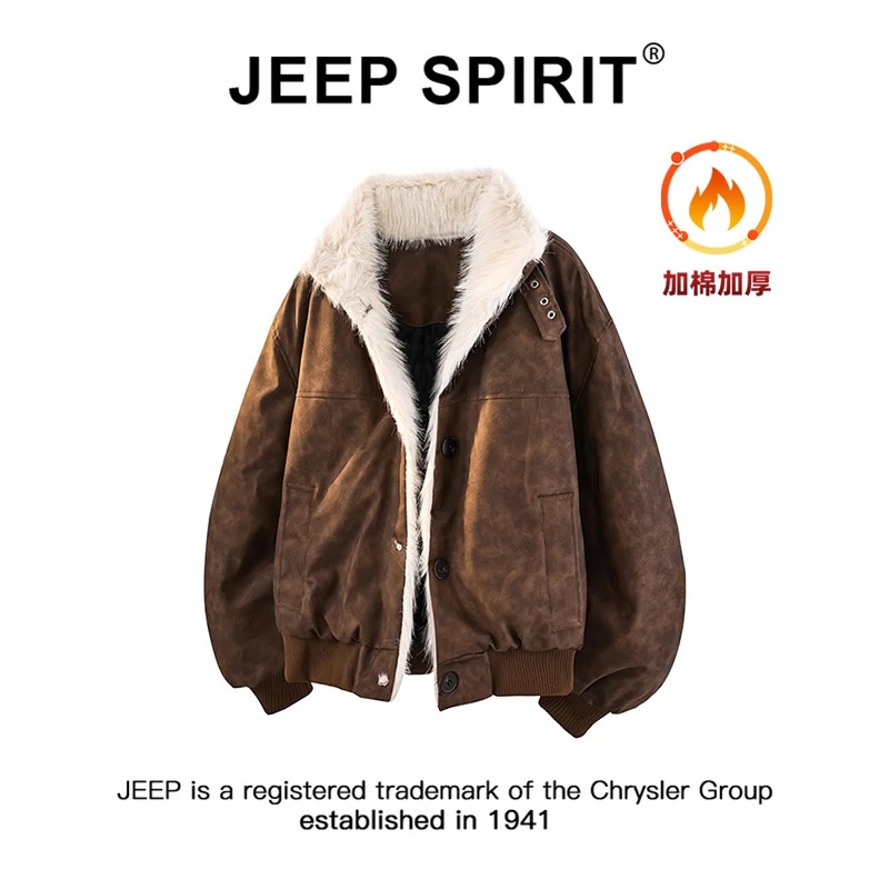 JEEPSPIRIT吉普冬季美拉德立领座山雕棉服男复古加绒工装风厚外套