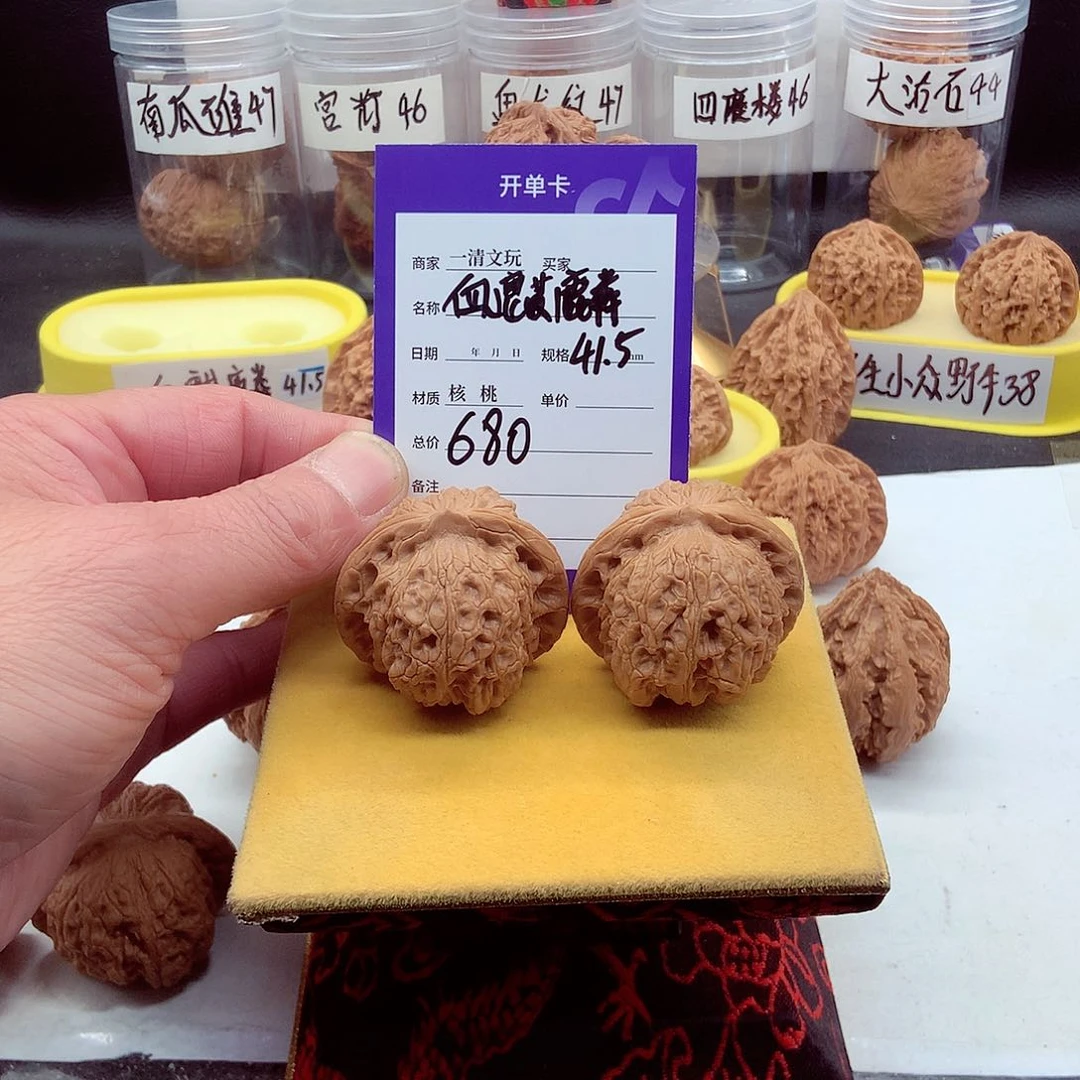 文玩核桃把件T*生老树血麒麟