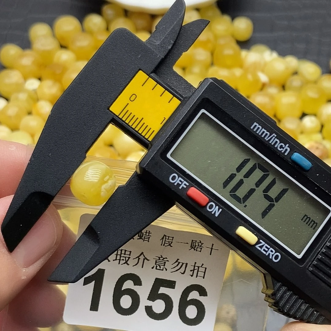 蜜蜡未镶嵌珠宝奇石1656