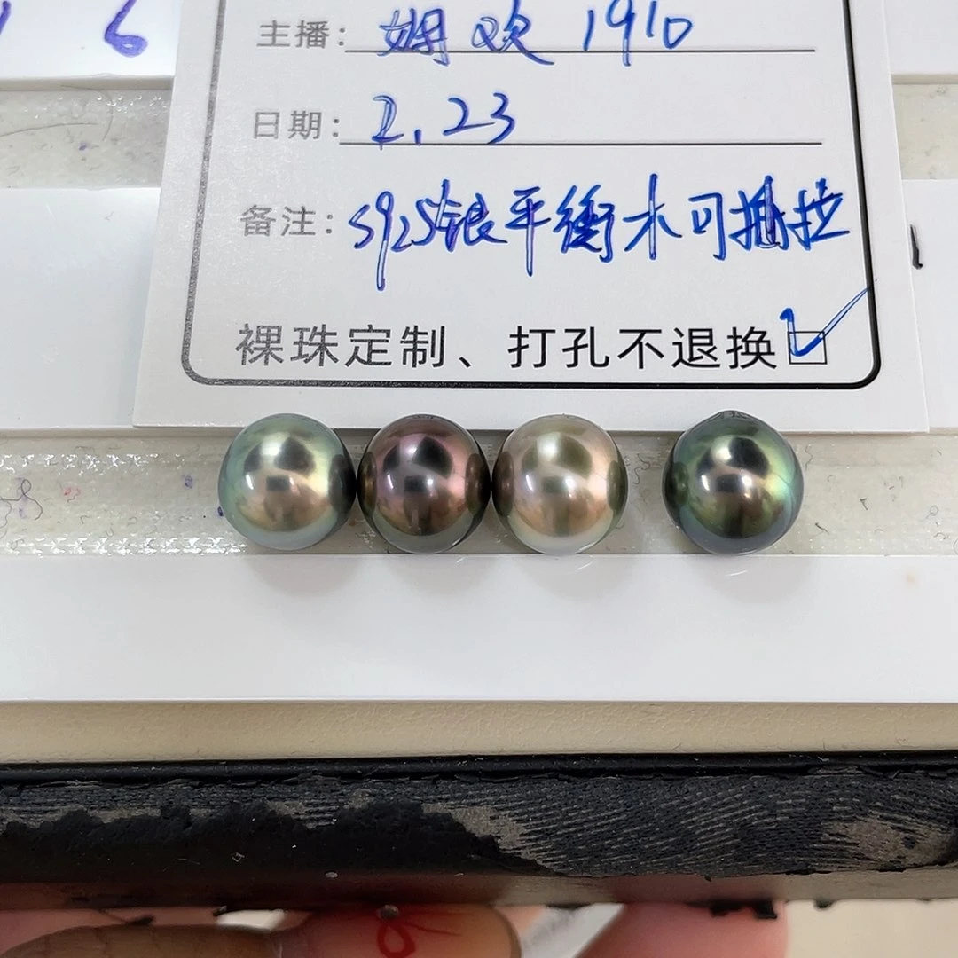 定制海水珍珠裸珠银S925镶嵌大溪地