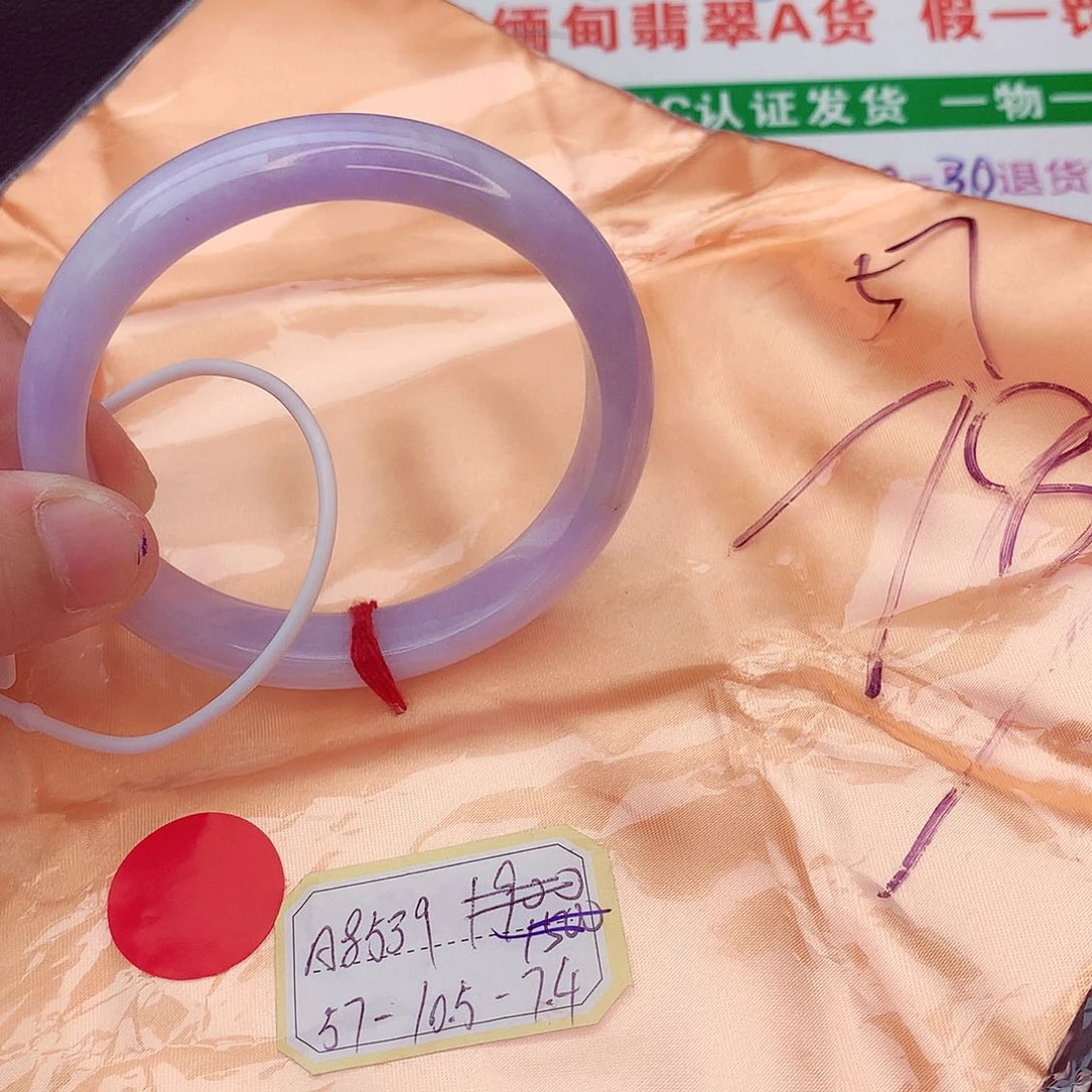 翡翠手镯未镶嵌我
